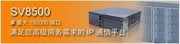 NEC�Ԓ���Q�C(j��)SV8500